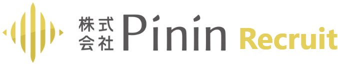 株式会社Pinin採用サイト｜東京都内・熊本を中心にしたコールセンター