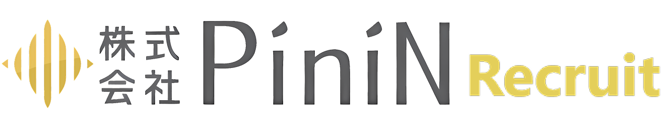 株式会社PiniN採用サイト｜東京都内・熊本を中心にしたコールセンター